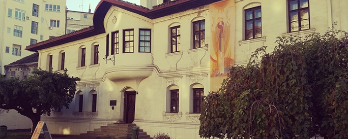 Дворец княгини Любицы в Белграде
