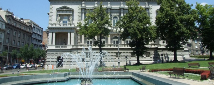 Старый дворец в Белграде